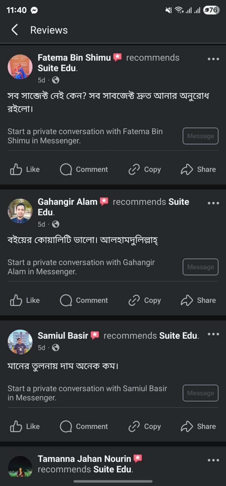 Screenshot_20250609_114047_Facebook